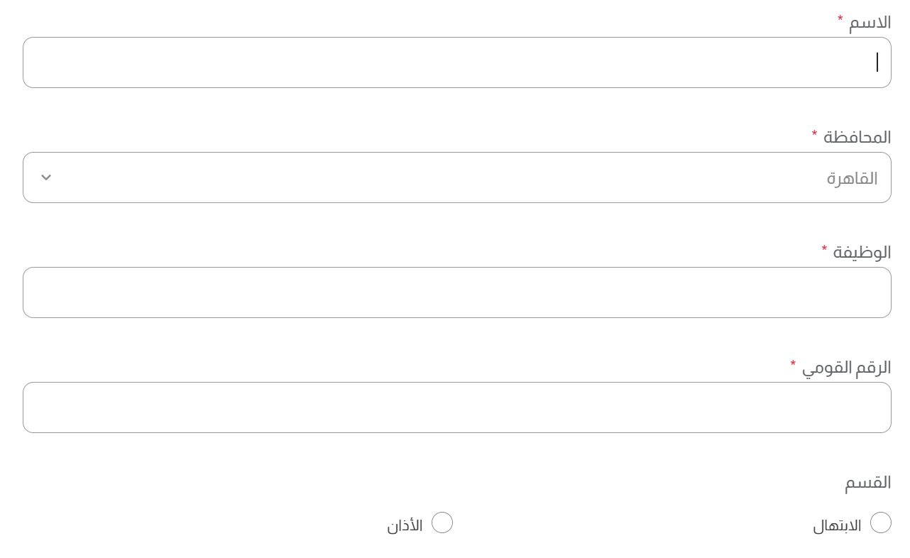 مسابقة الاوقاف مسابقة الاوقاف